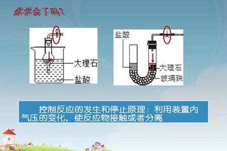 化学实验结束为什么要洗手