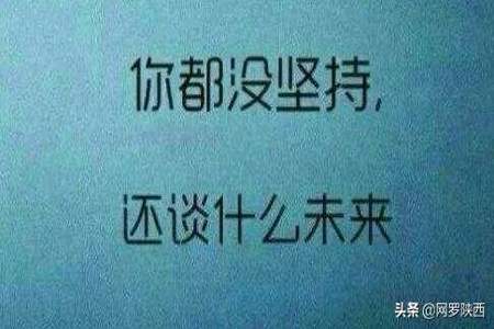 战胜困难的名言