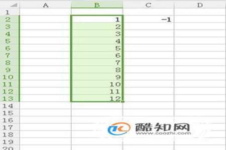 EXCEL表格怎么变换列数