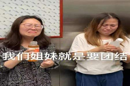 室友分手哭了，我应该是怎么安慰