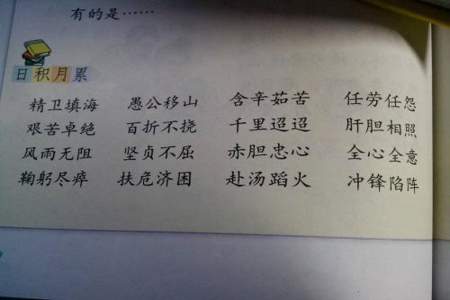 艰苦卓绝是什么意思