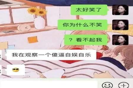 朋友问你忙不聊了怎么回复