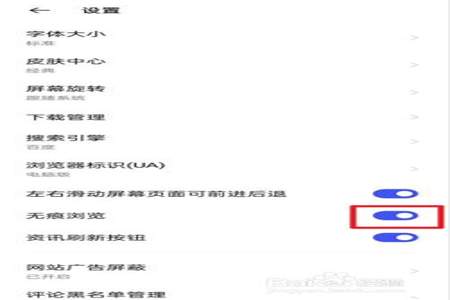 oppo浏览器私密空间怎么锁