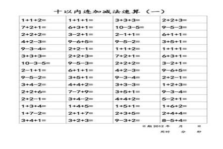 5个3相加的和再减去3差是多少