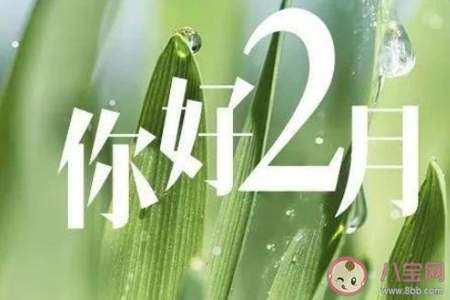 累了一天把这个月最后一天完成任务怎么发朋友圈