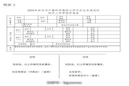 幼儿学籍误按毕业处理了怎么处理