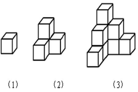 3个正方体可以拼成什么图形