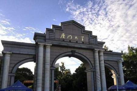 什么是大学