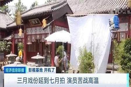 群演车是什么意思