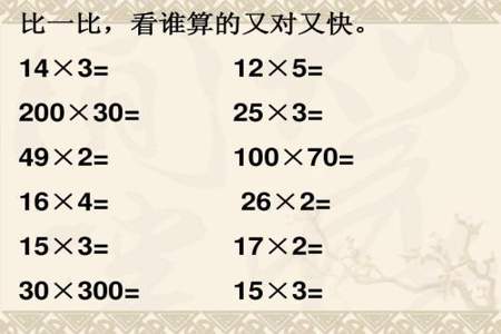 三位数乘两位数各个数字意思