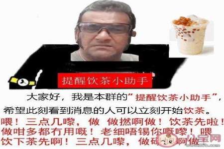 别班人什么意思