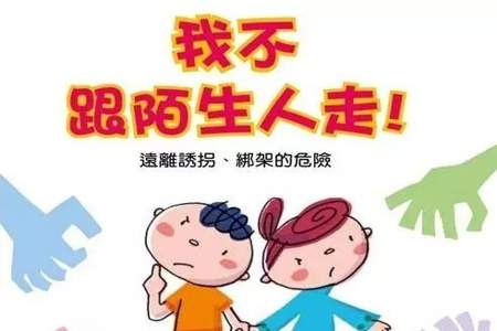 遇到陌生人加微信怎么拒绝比较委婉得体同意怎么回答不会显得太随便