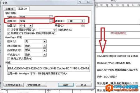 表格文件不是很大但很卡怎么解决