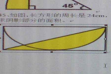 长方形面积与阴影面积的比是多少