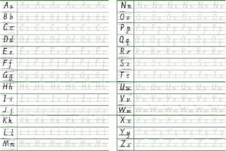 怎么才能写好24个字母小写