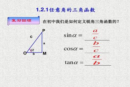 黄应姬教高中数学怎么样