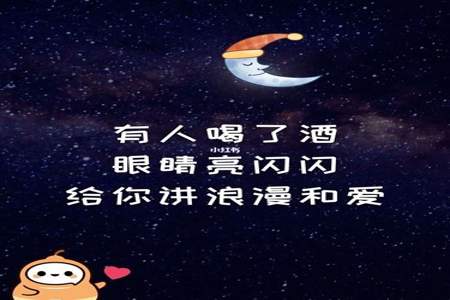 晚安颜人中适合配什么文案