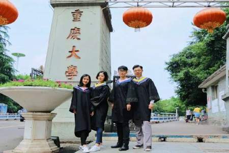 90年的人是什么时候上的大学