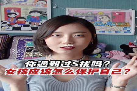 女孩别怕在买票中什么意思