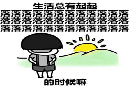 当男人说冷静一下是什么意思