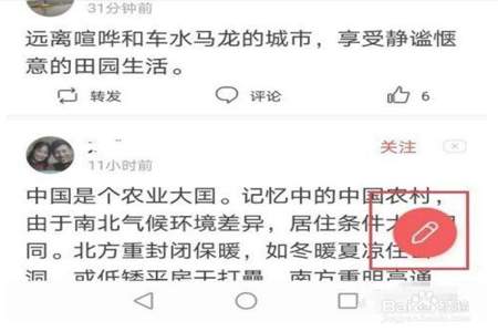 头条上发的回答怎么找不到呢