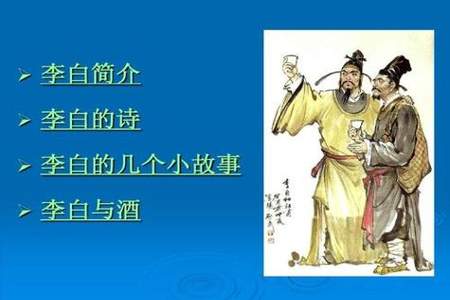 李白的名字含义是什么