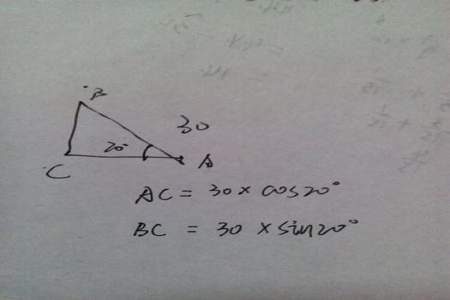 三角形知道两条边怎么求另一条边