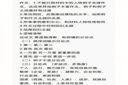 介绍自己可以从哪几个方面