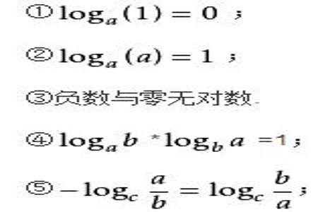 lg的运算法则是什么