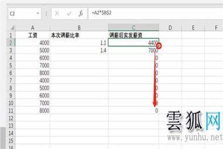 怎么把excel表格里的¥金额提取出来