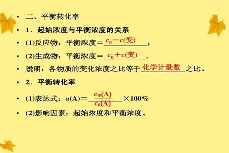 化学计量数之比等于体积之比吗