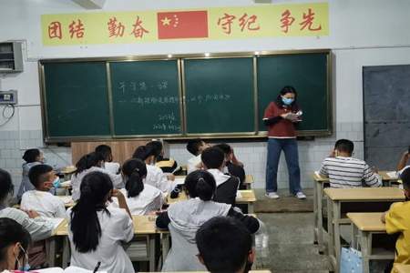 技工学校班主任开学第一课怎么上最吸引学生