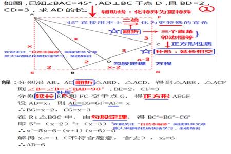 勾股定理计算数字太大怎么办