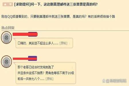 崩铁keep怎么预约