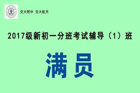 重新分班怎么鼓励自己的小孩