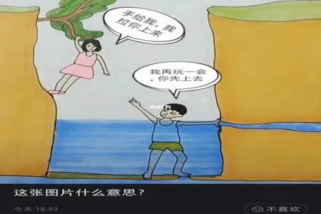 所以他的意思是什么