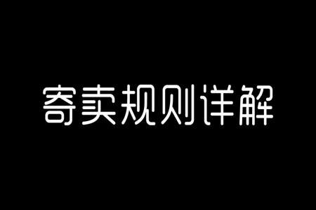 非正品渠道货是什么意思