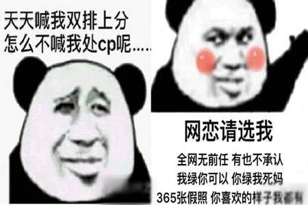 男女处对象爆金币是什么意思