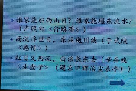 登鹳雀楼诗中的欲和穷还有更是什么意思