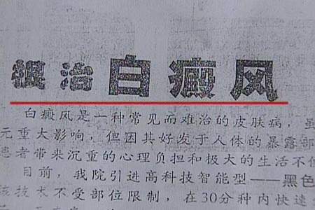 什么是歪风邪气