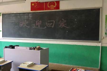 为什么开学都是在9.1号