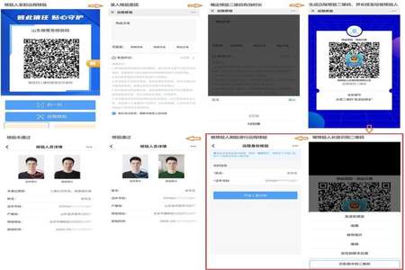 怎么把文档里身份证号码显示出来