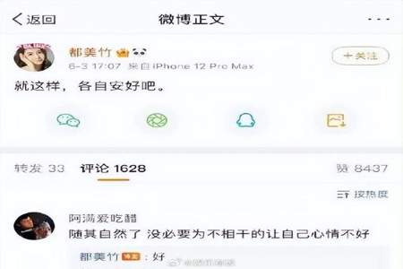 别人说女儿读技校很丢人怎么发文案