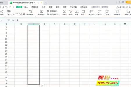 表格怎么快速填1到10000序号