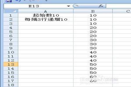 开头是0的数字怎么下拉递增