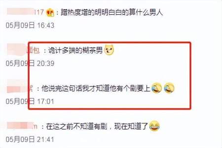 男生说要不还是别谈了吧怎么回复