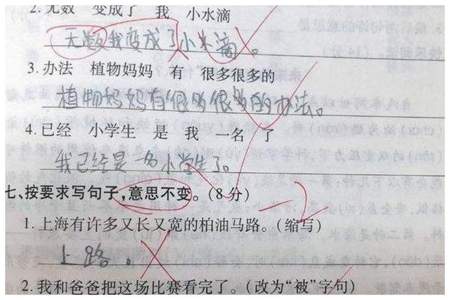 他还什么什么什么造句