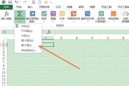 excel怎么设置可选项