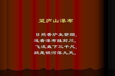 飞流直下三千尺，疑是银河落九天是什么修辞手法