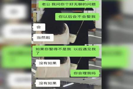 别人问你男朋友呢怎么回